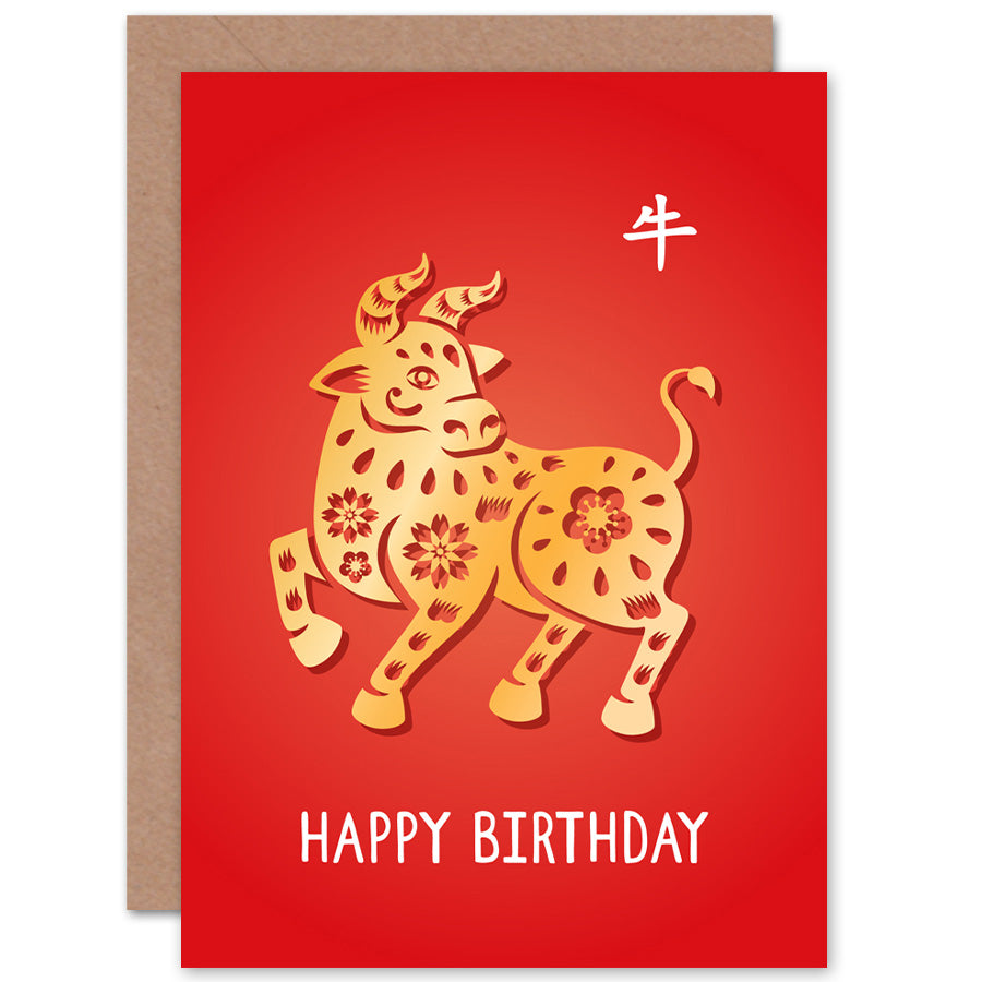 Chinese Zodiac Sign Happy Birthday Card