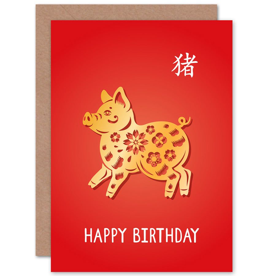 Chinese Zodiac Sign Happy Birthday Card