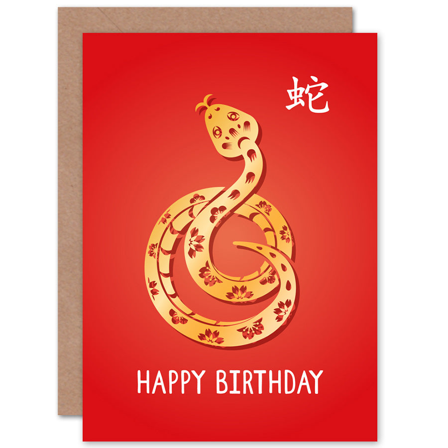 Chinese Zodiac Sign Happy Birthday Card
