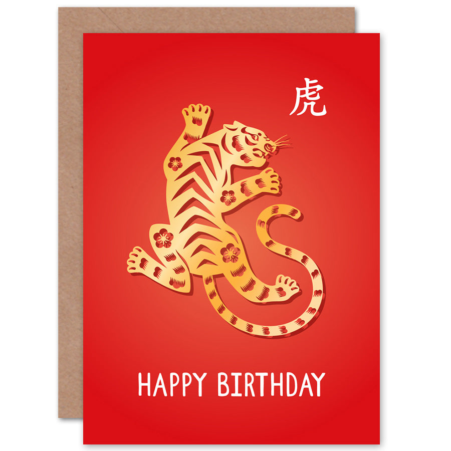 Chinese Zodiac Sign Happy Birthday Card