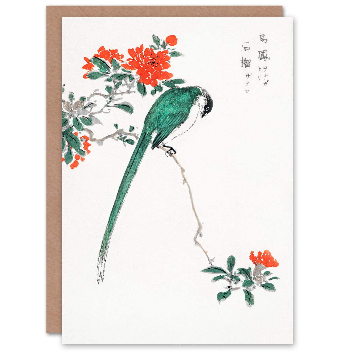 Numata Kashu Long Tailed Tit and Pomegranate Tree Greetings Card