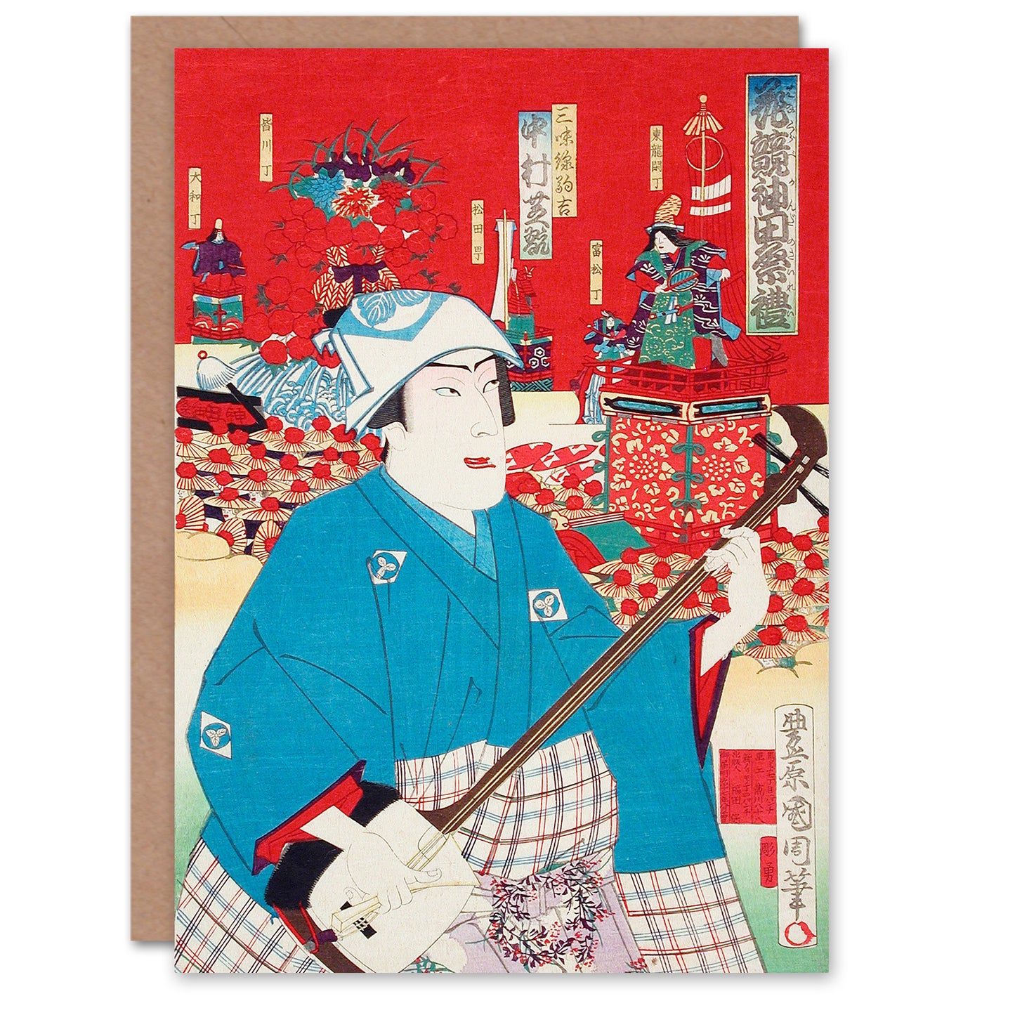 Toyohara Kunichika Samisen Komakichi Kanda Festival Theatre Greetings Card