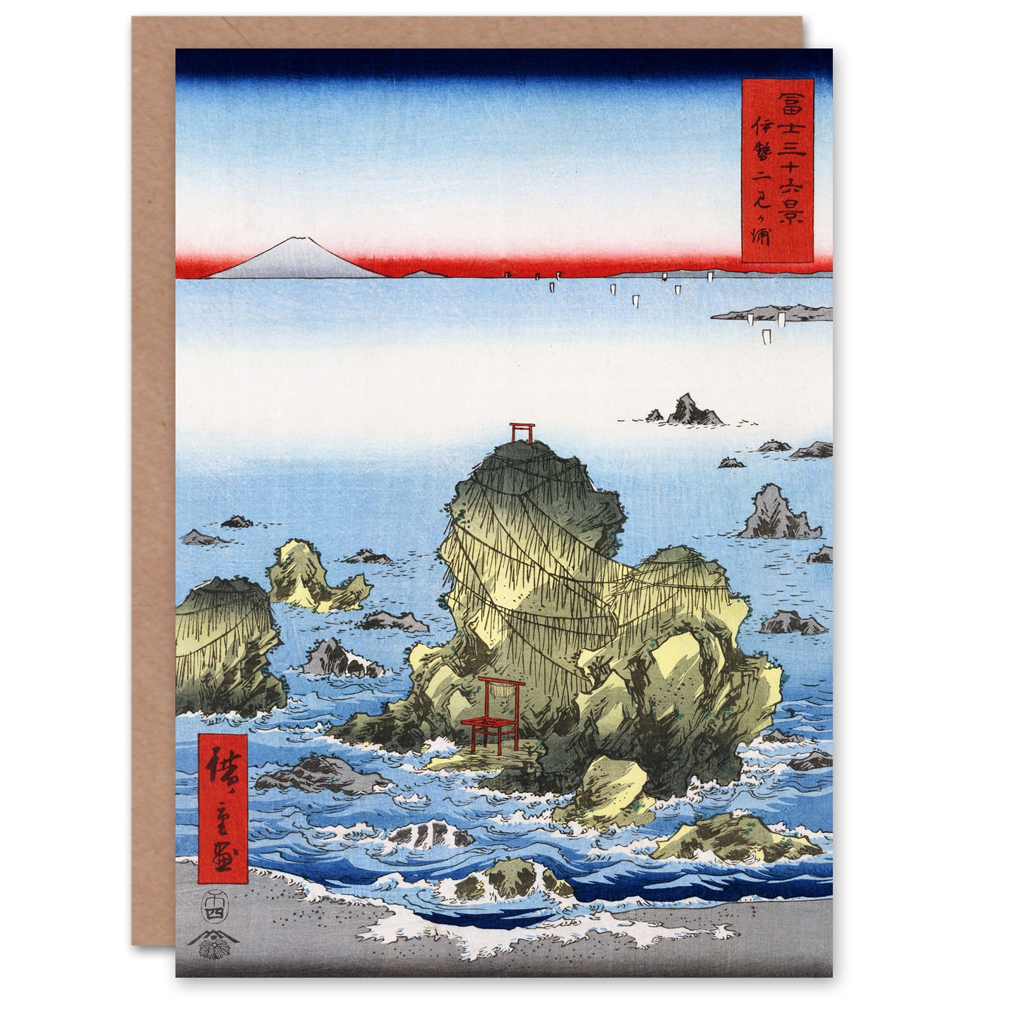 Utagawa Hiroshige Japanese Futami Bay In Ise Province Greetings Card