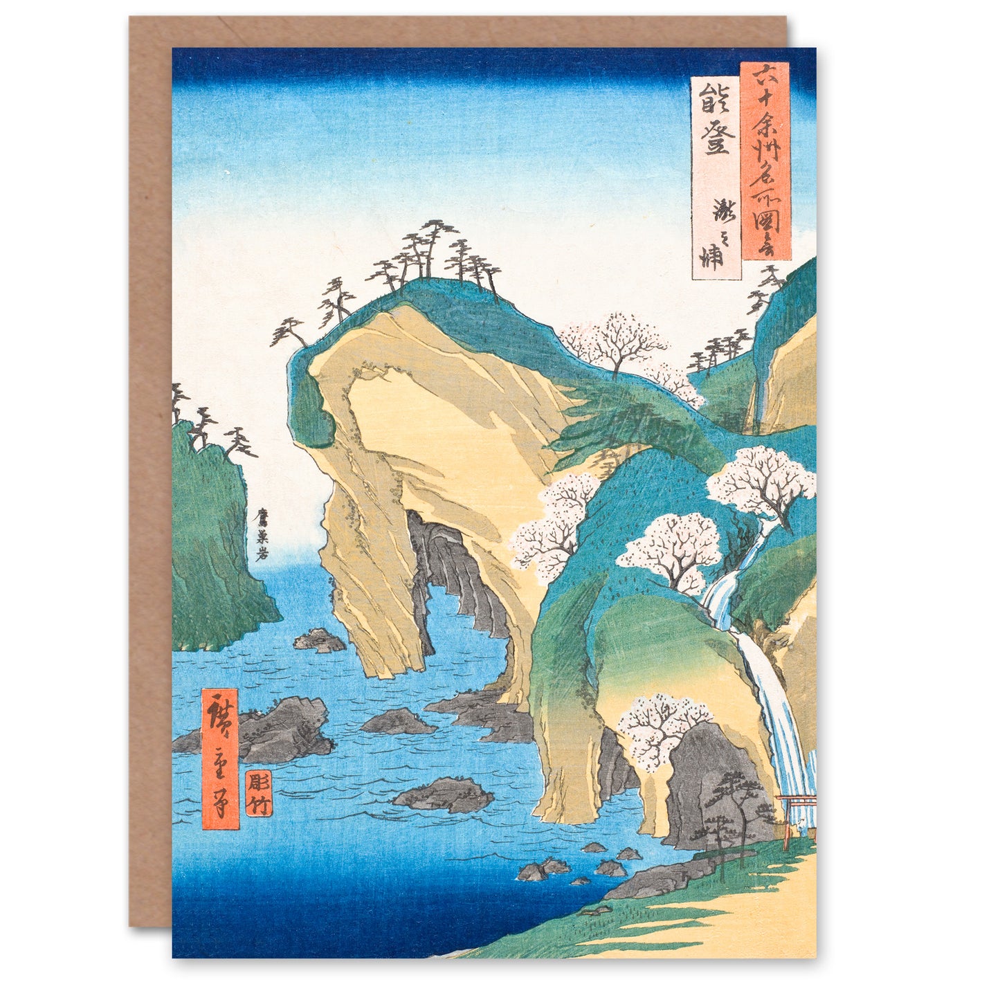 Utagawa Hiroshige Japanese Noto Province Waterfall Bay Greetings Card