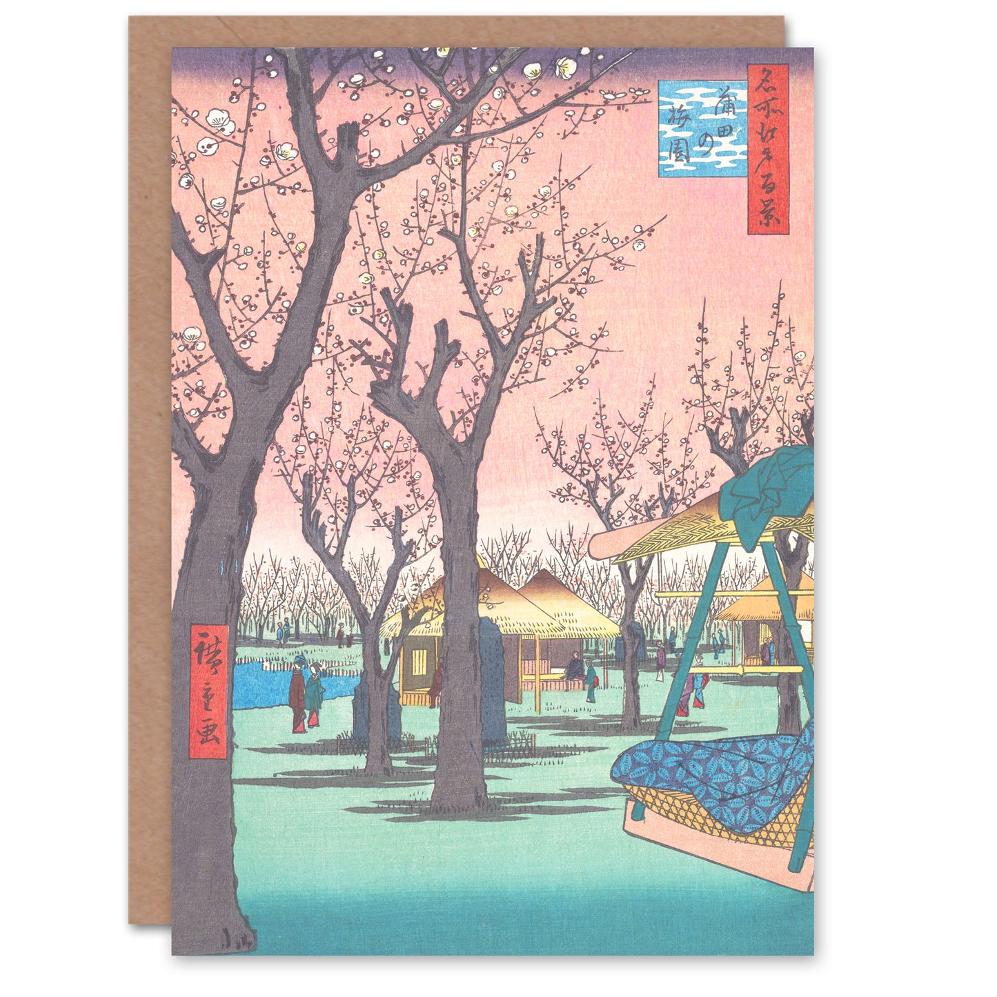 Utagawa Hiroshige Japanese Plum Garden At Kamata Greetings Card