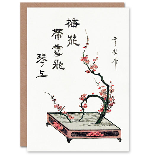 Utamaro KitagawaI kebana Plum Branch Flowers Greetings Card