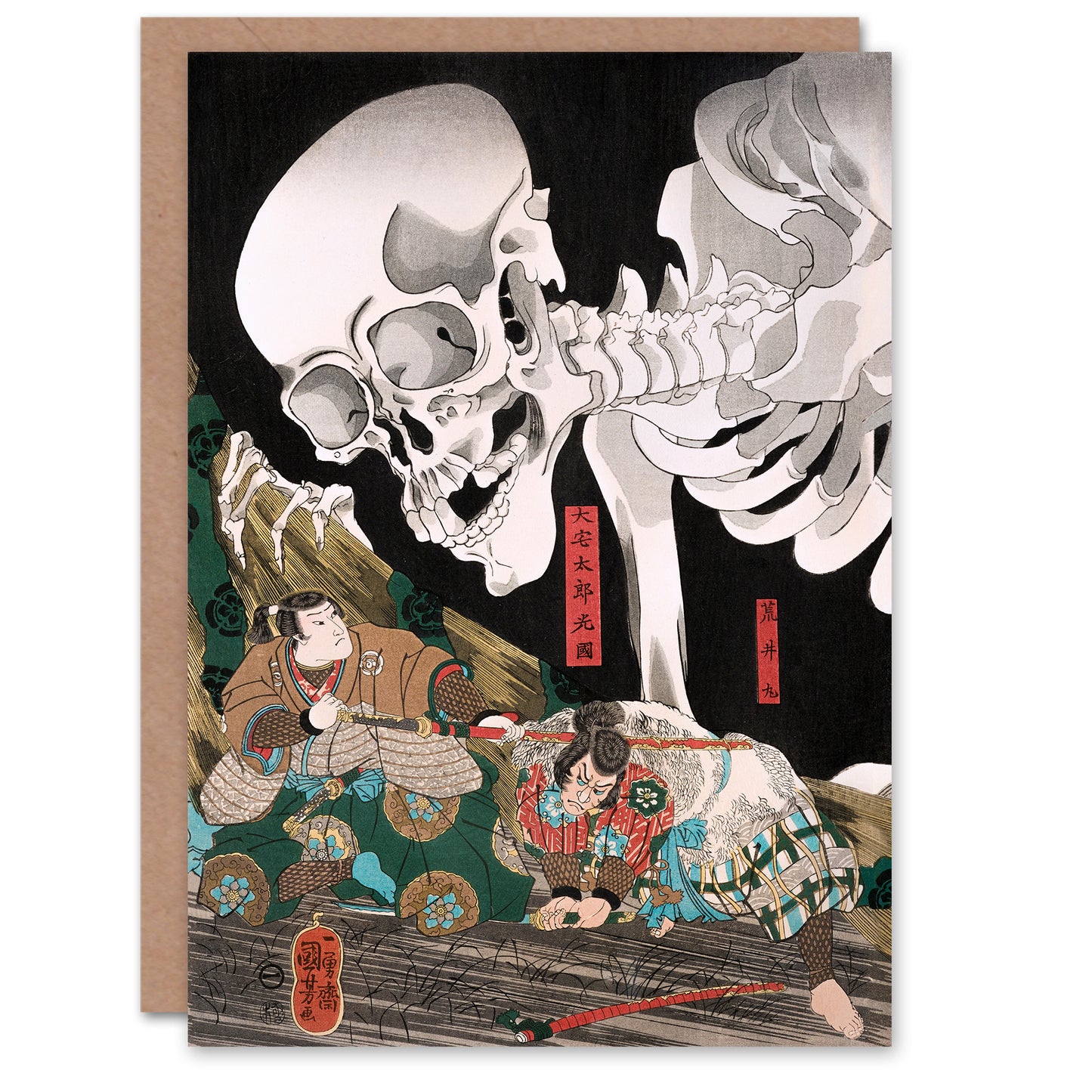 Kuniyoshi Art Card Mitsukuni Defying the Skeleton Specter