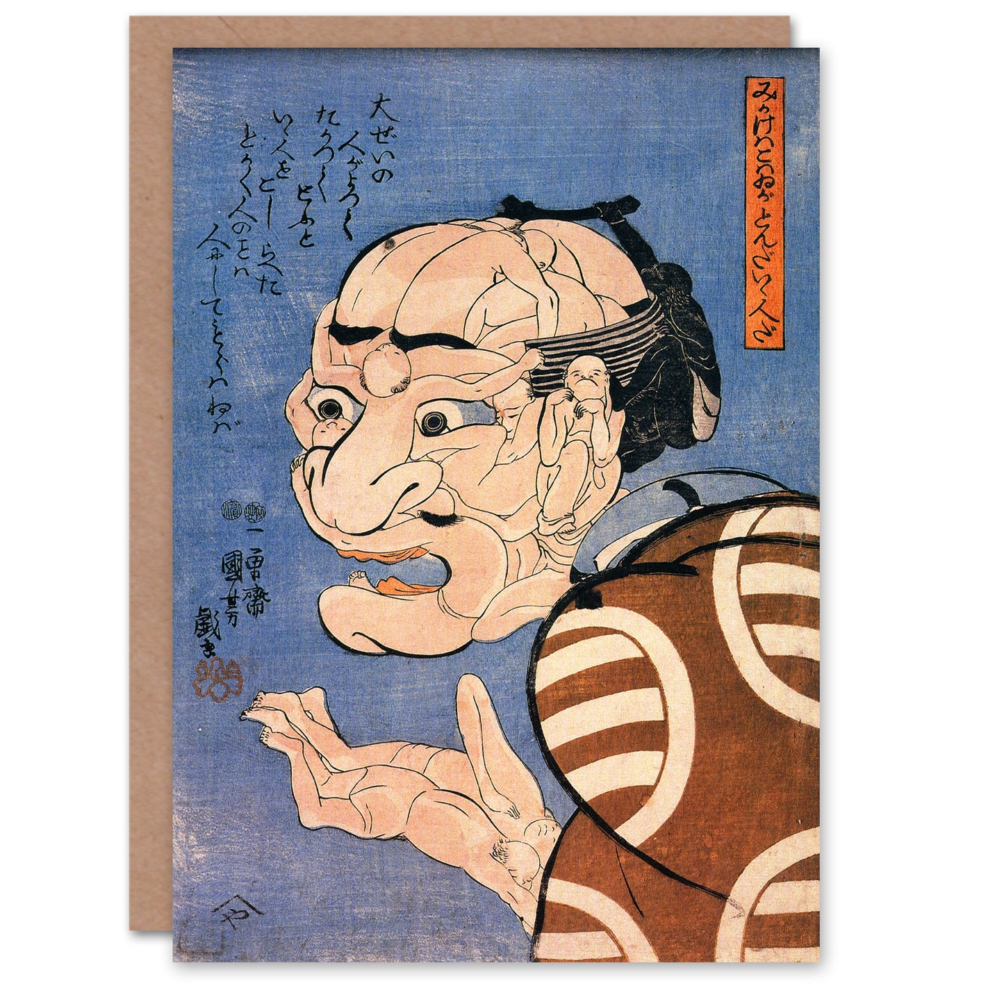 Kuniyoshi Art Card Man Portrait From Interlocking Bodies