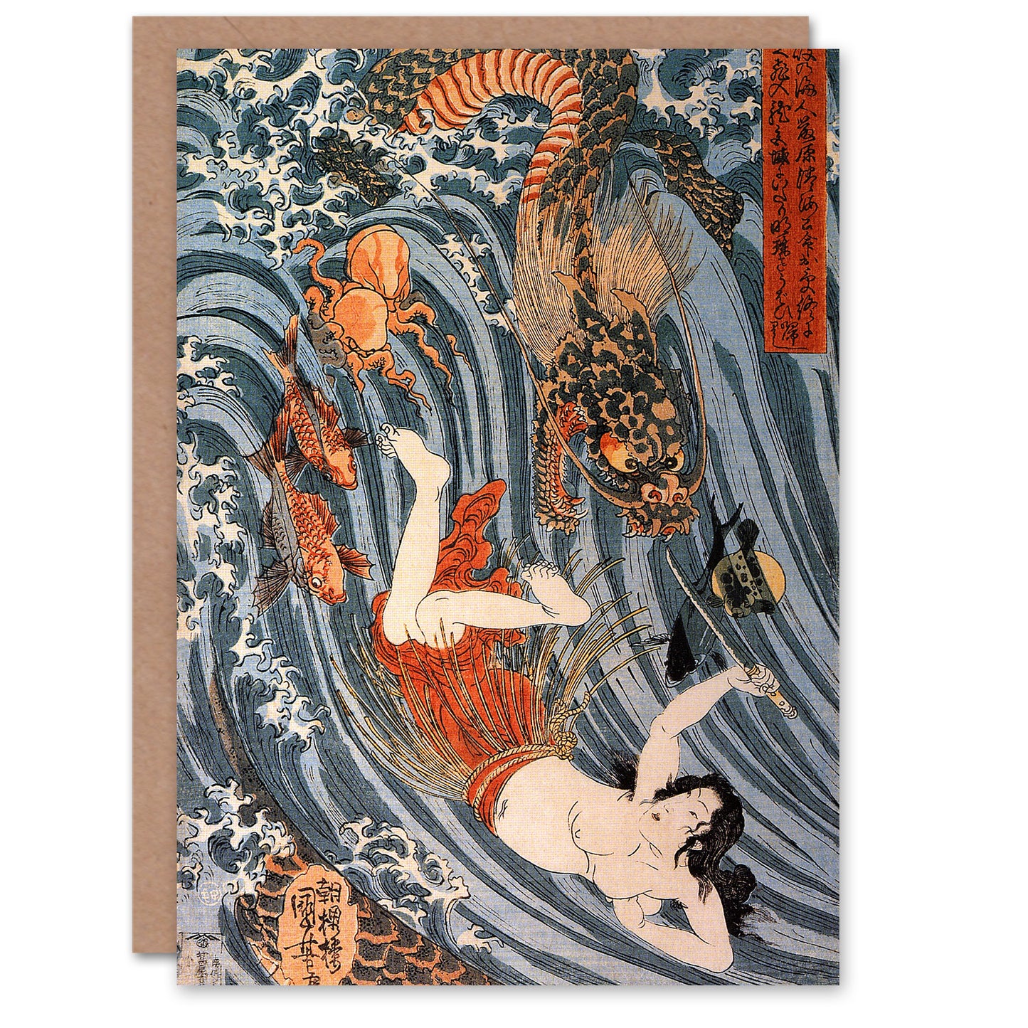 Kuniyoshi Art Card Tamatora Threatened by Sea Creatures