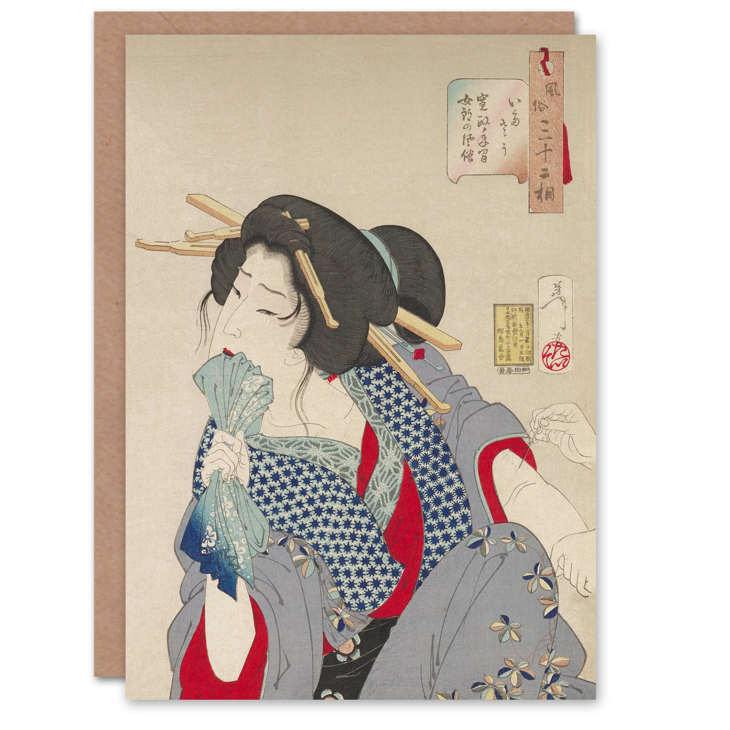 Yoshitoshi Woman Getting Tattoo Vintage Japanese Ukiyo-e Art Greeting Card