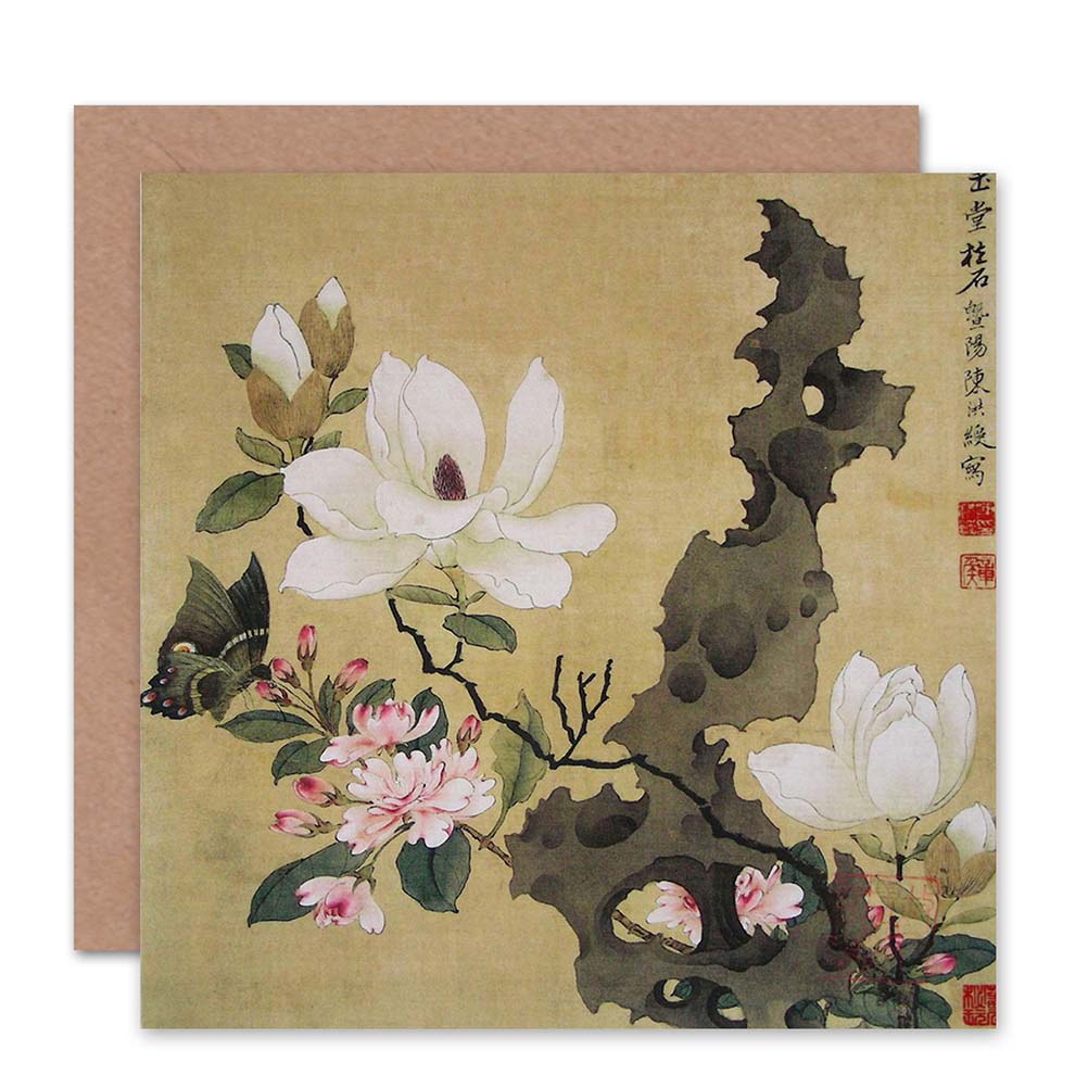 Chen Hongshou Leaf Japanese Art Greeting Card