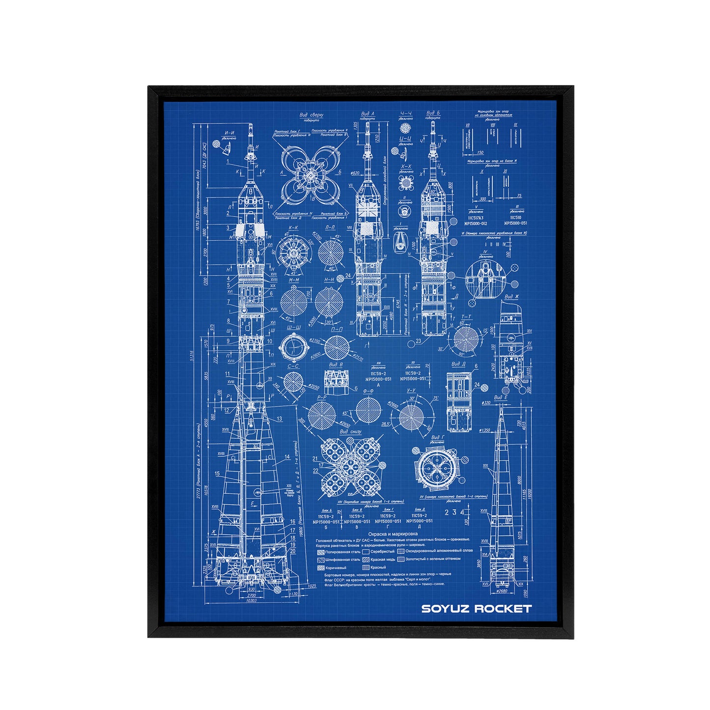 Soyuz Rocket USSR Soviet Space Blueprint Black Framed Canvas Art Print