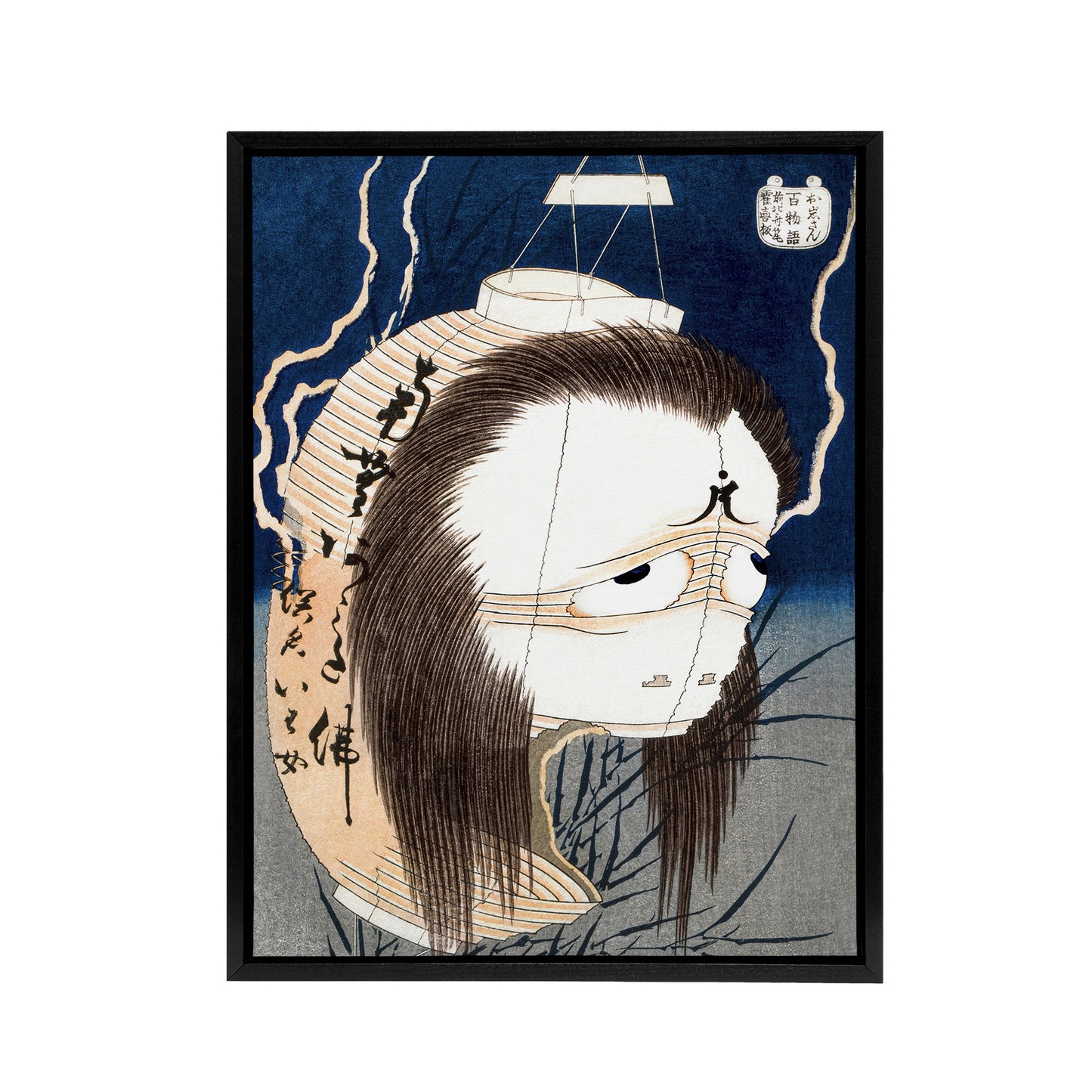 The Lantern Ghost Iwa Framed Canvas Wall Art Print Katsushika Hokusai