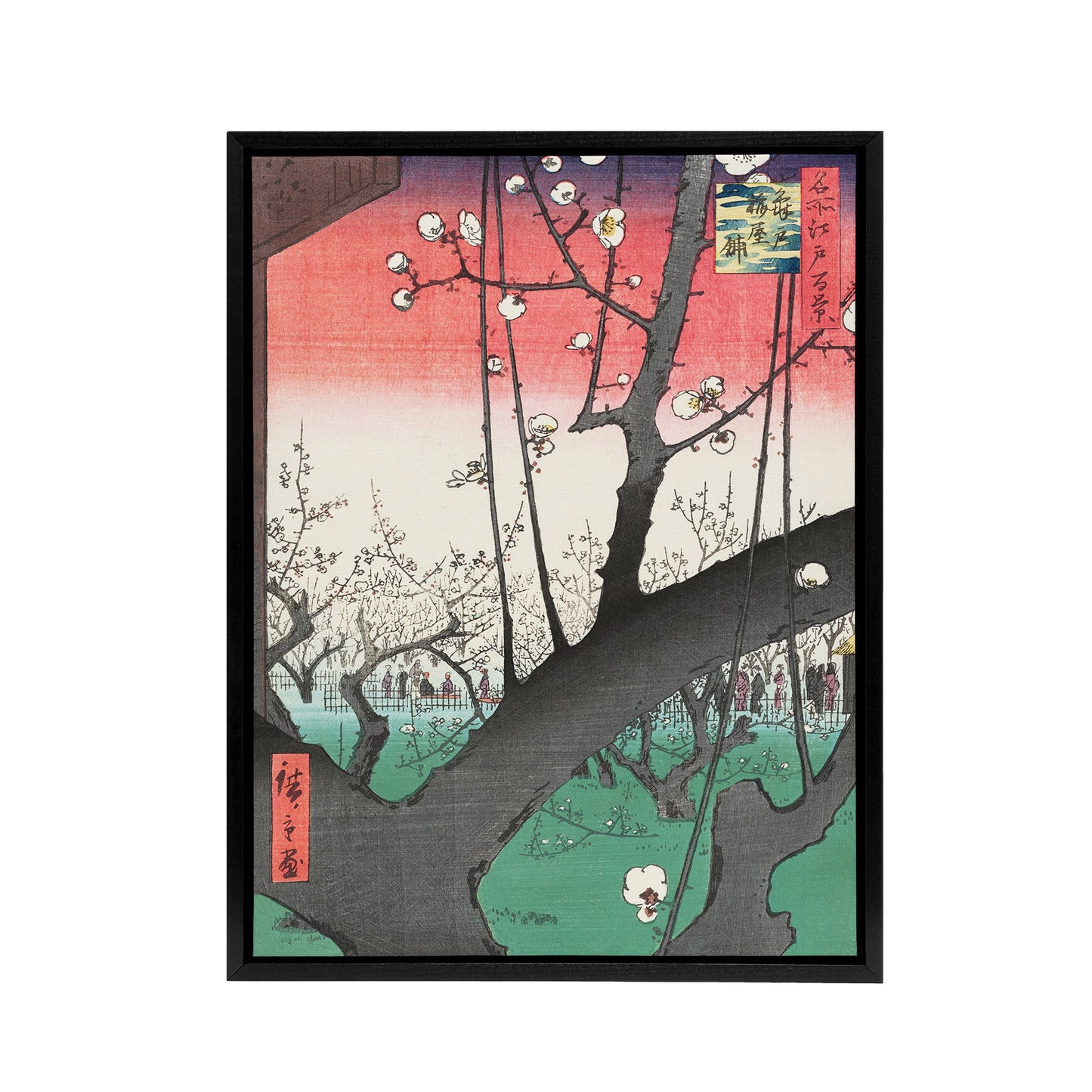 Plum Orchard of Kameido Framed Canvas Wall Art Print Utagawa Hiroshige