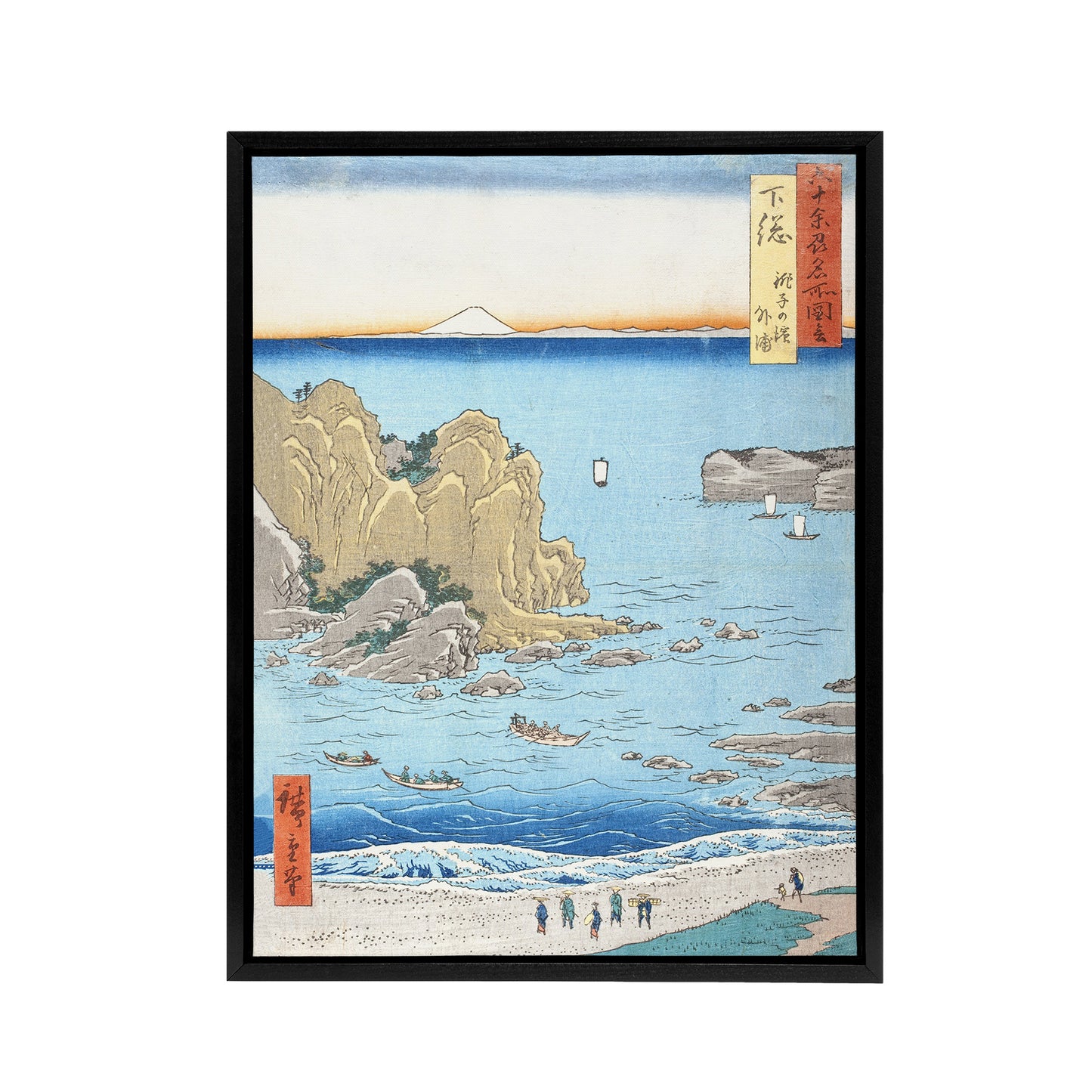 Shimosa Province Choshi Beach Framed Canvas Wall Art Print Hiroshige