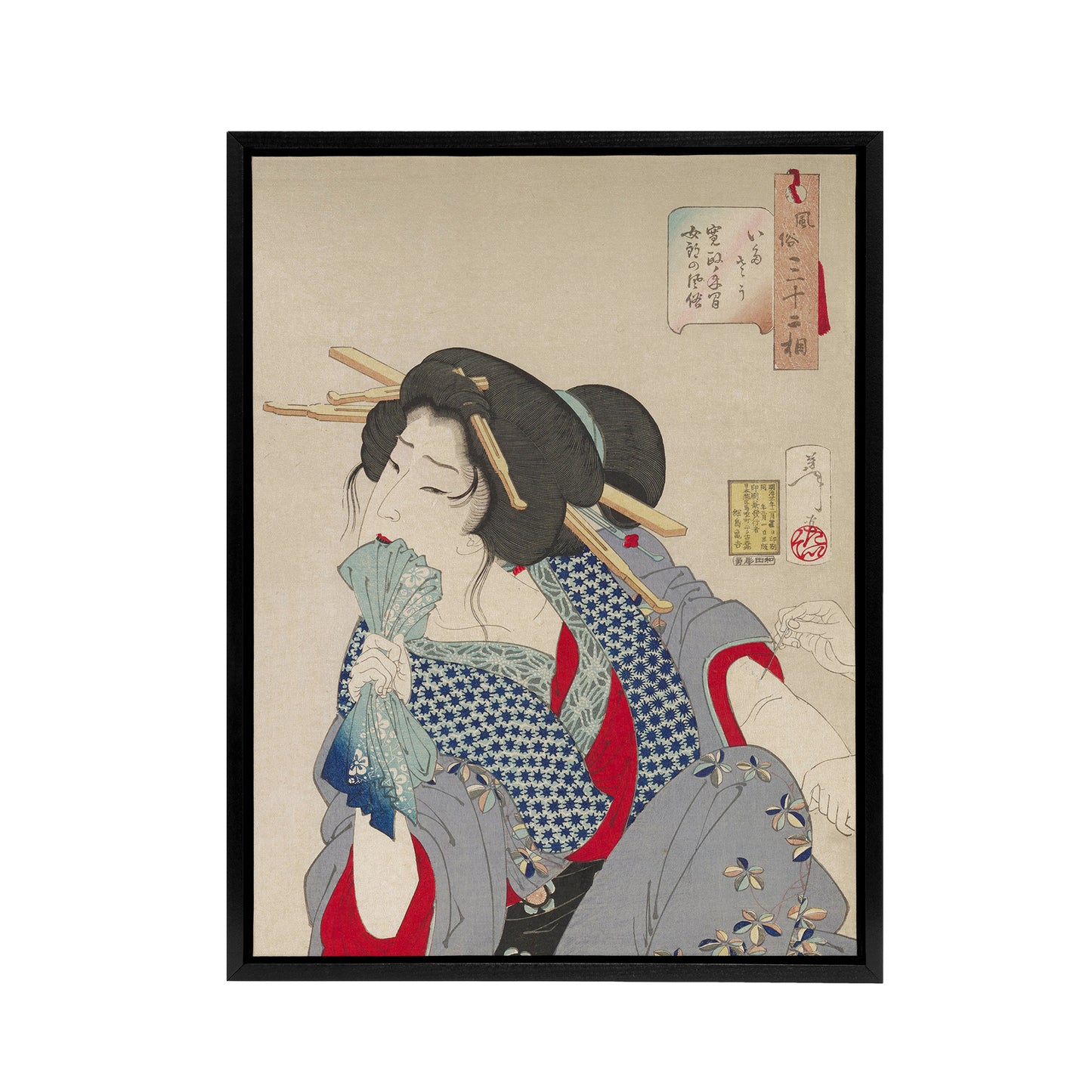 Yoshitoshi Woman Getting Tattoo Vintage Japanese Ukiyoe Black Framed Canvas Art