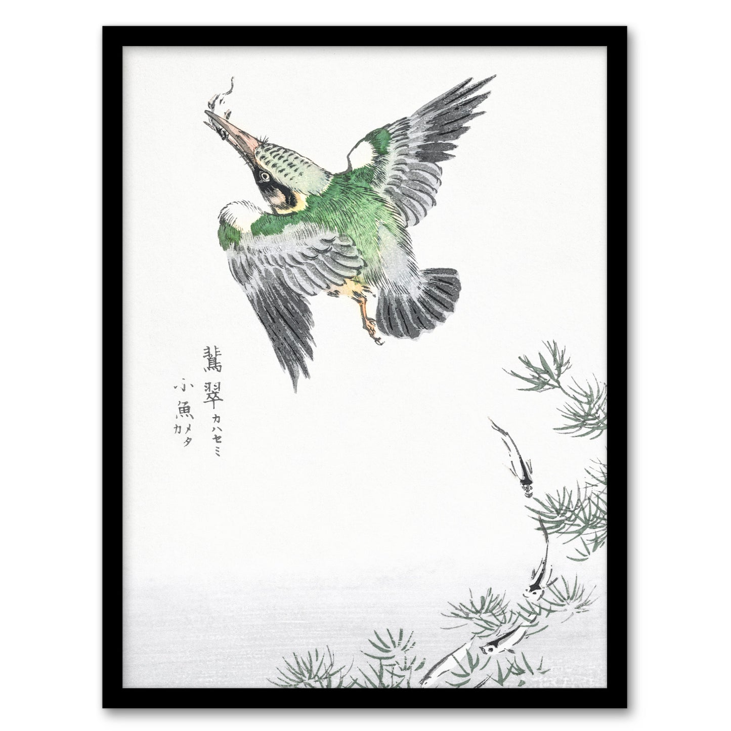Numata Kashu Framed Wall Art Print Kingfisher Hunting Japanese Home Décor
