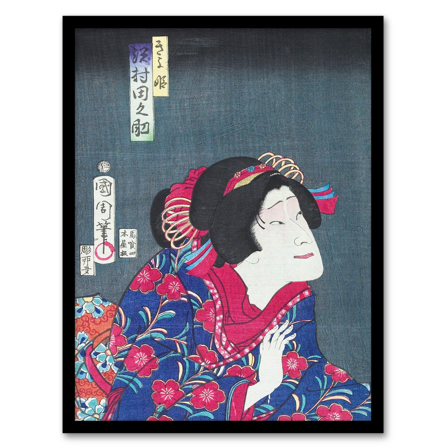 Toyohara Kunichika Framed Wall Art Princess Kiyo Actress Portrait Home Décor