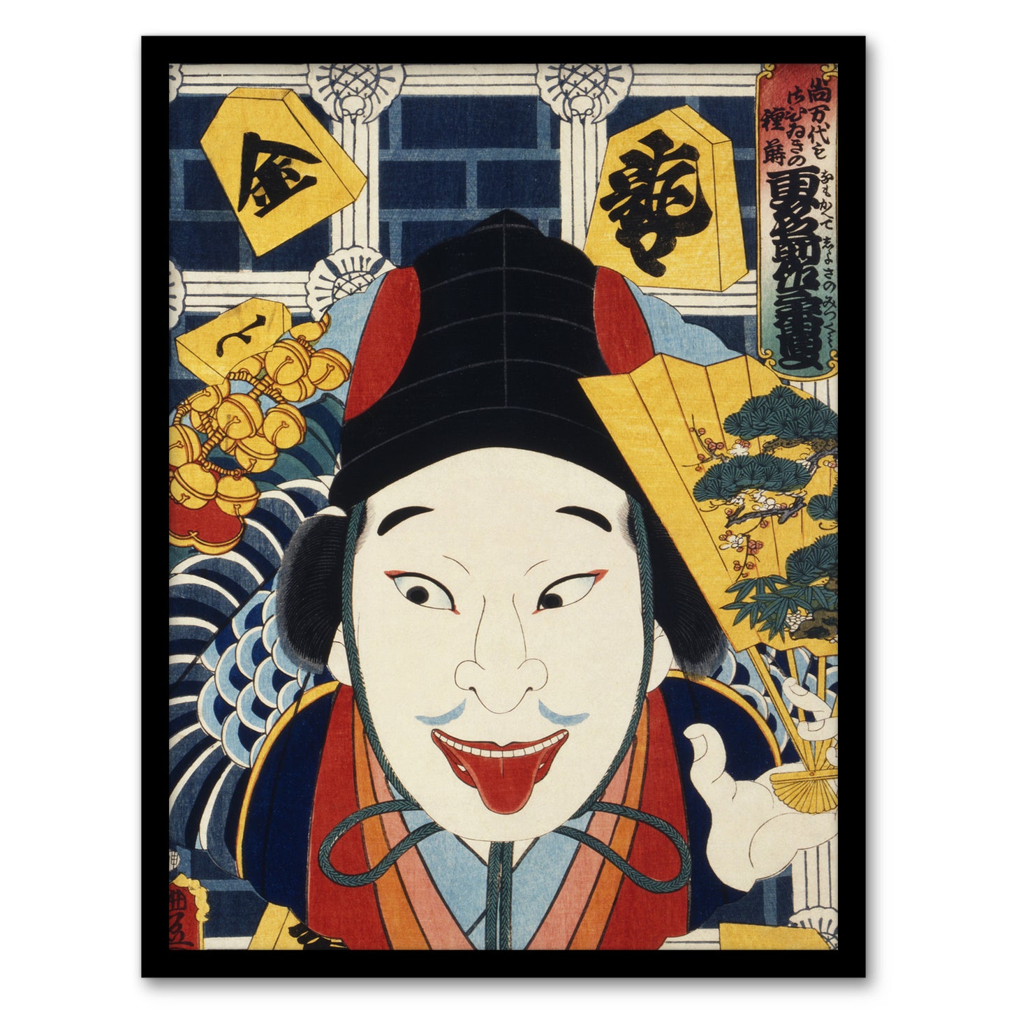 Kunichika Framed Wall Art Print Portrait of Theatre Actor Japanese Home Décor