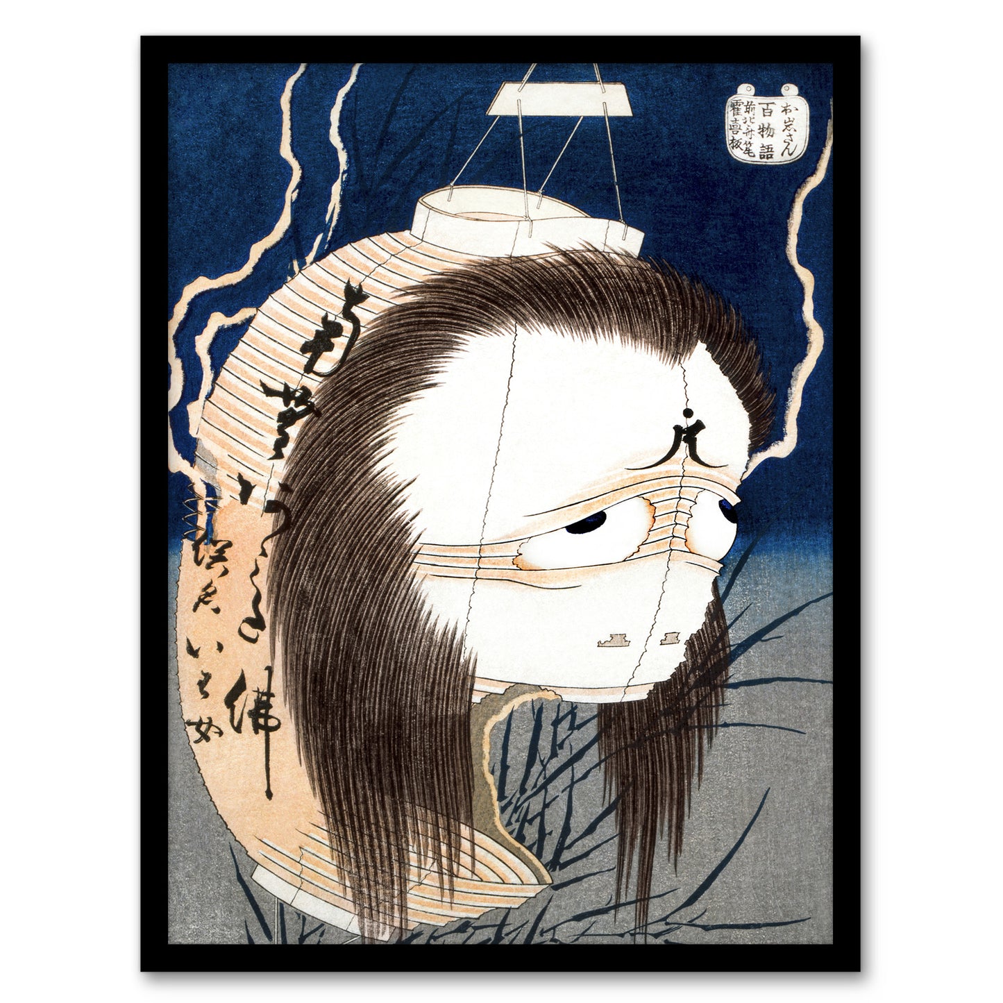 Katsushika Hokusai Framed Wall Art Print The Lantern Ghost Iwa Home Décor