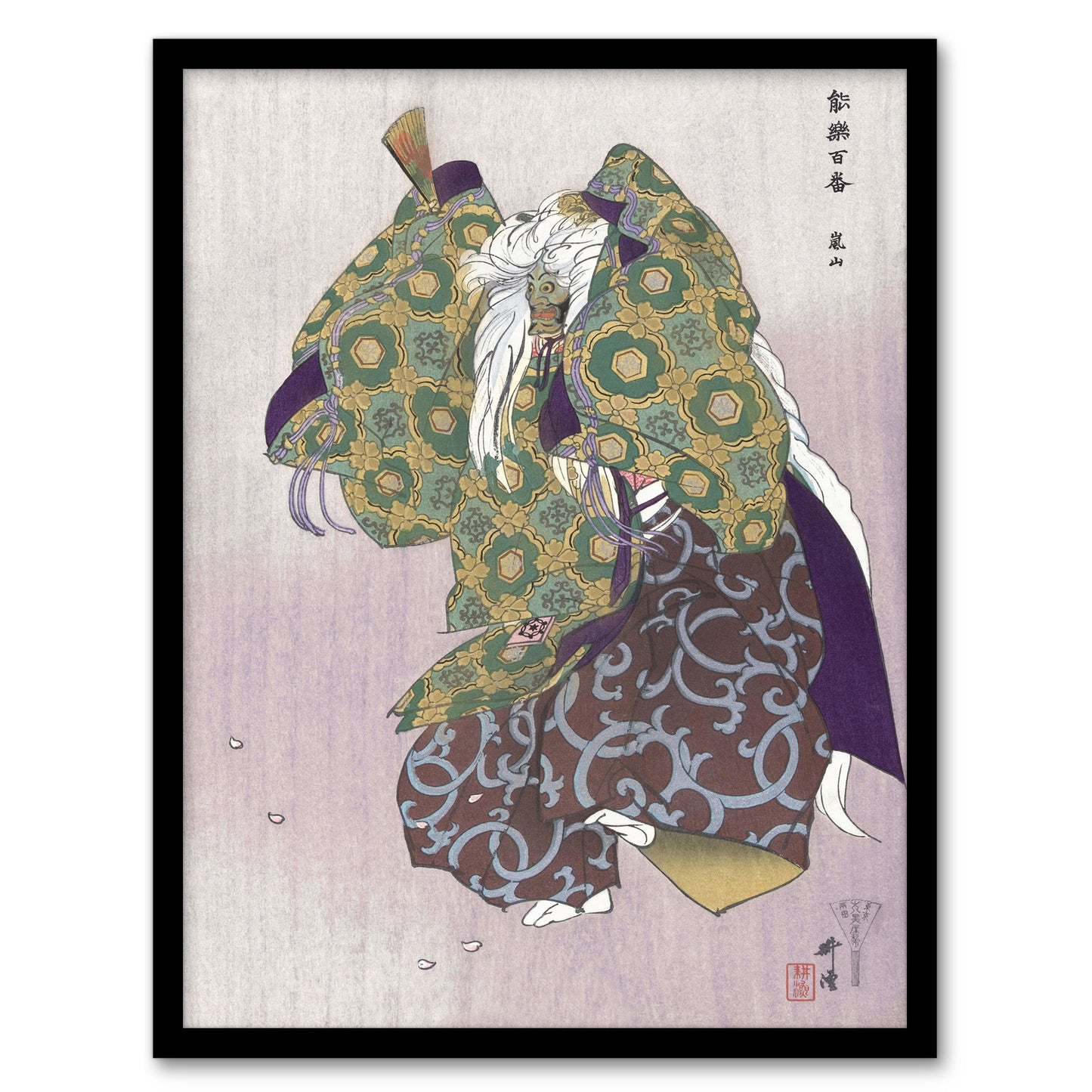 Kogyo Tsukioka Framed Wall Art Print Noh Theater Play Arashiyama Home Décor