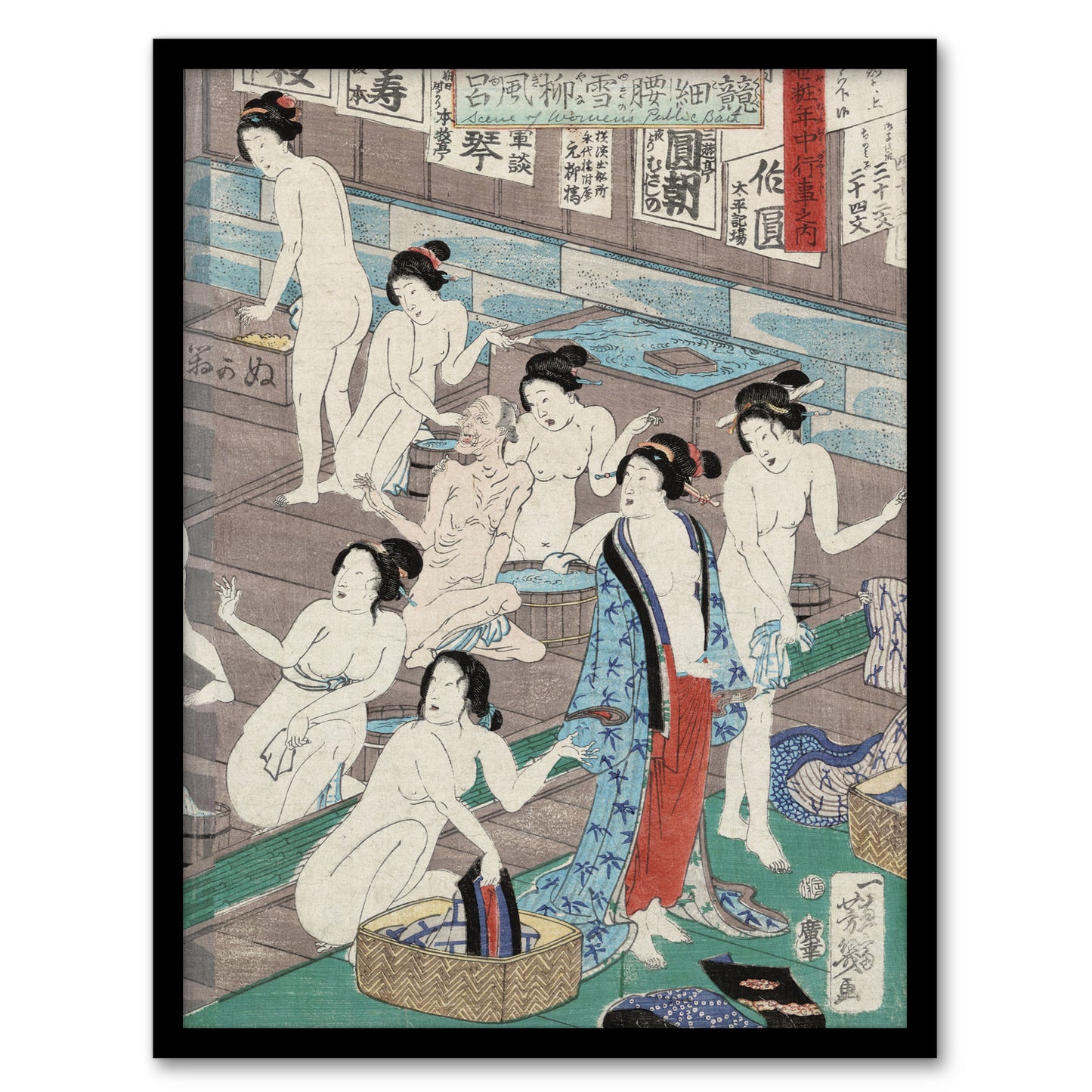 Toyohara Kunichika Framed Wall Art Print Women In Public Bath Home Décor