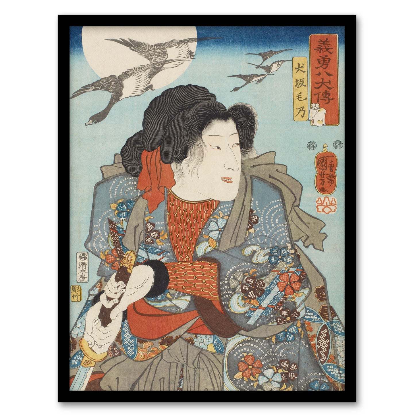 Kabuki Actor as Hero Inusaka Keno Kuniyoshi Framed Wall Art Print