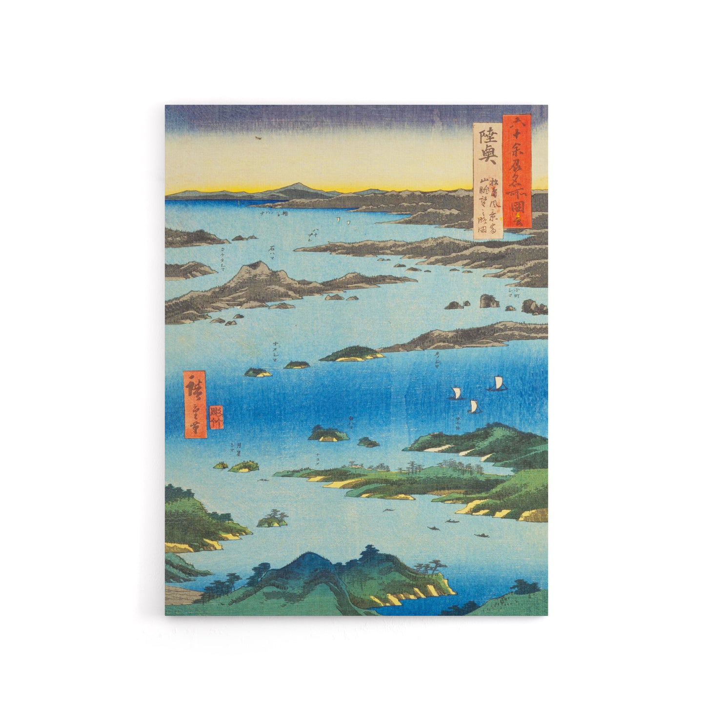 Hiroshige View Of Matsushima Canvas Japanese Wall Art