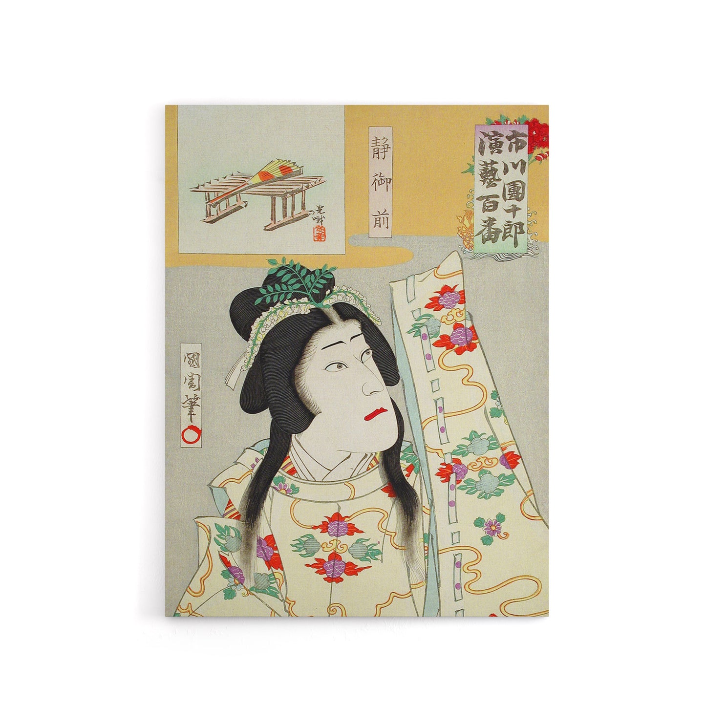 Shizuka Gozen Theatre Portrait Canvas Wall Art Print Kunichika