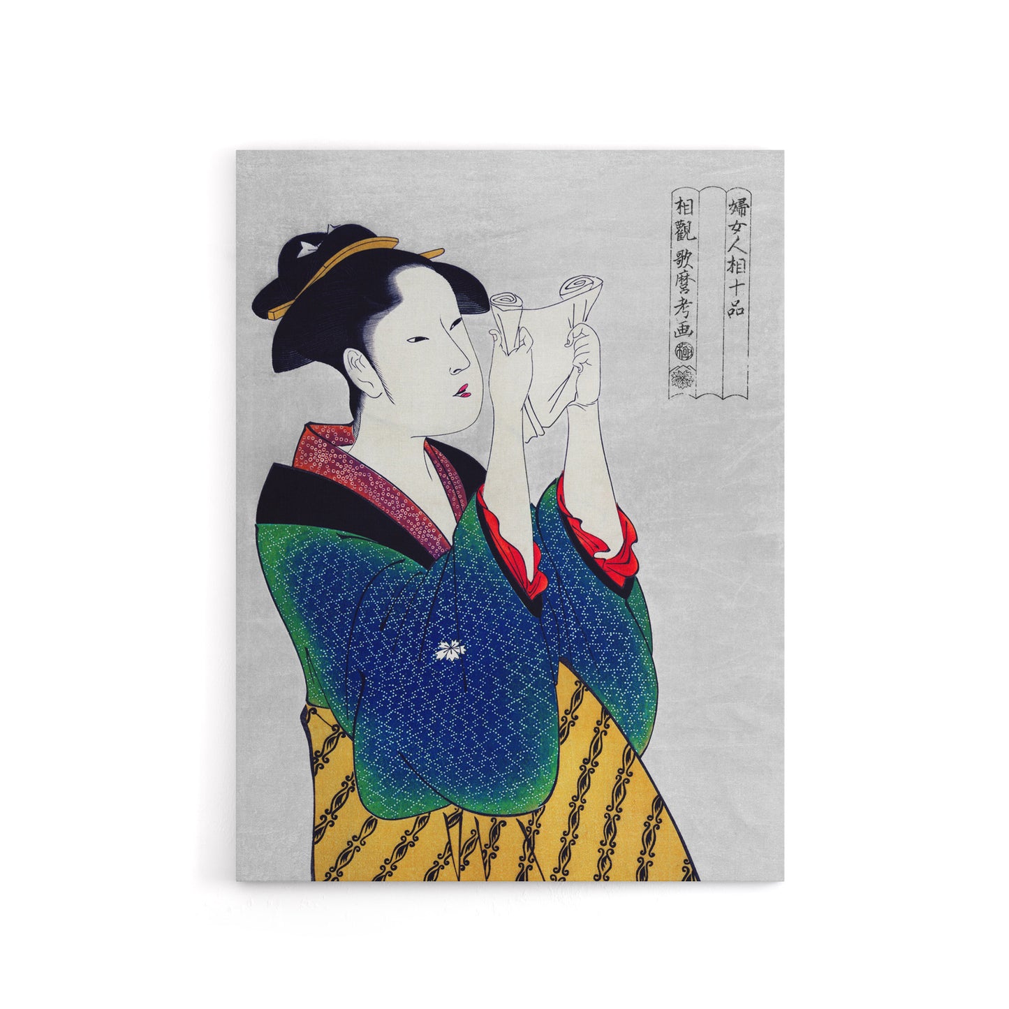 Woman Reading Letter Portrait Canvas Wall Art Print Kitagawa