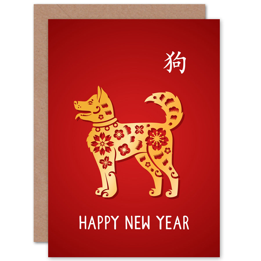 Chinese Zodiac Sign Lunar New Year Greetings Card