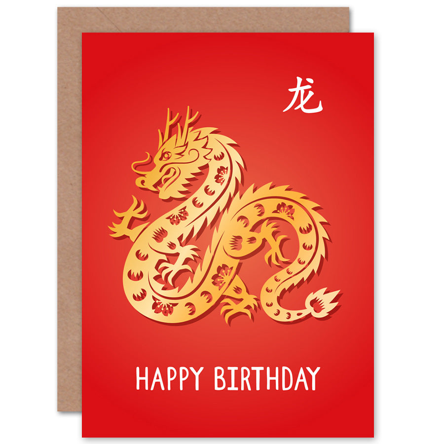 Chinese Zodiac Sign Happy Birthday Card