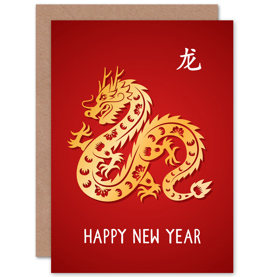 Chinese Zodiac Sign Lunar New Year Greetings Card