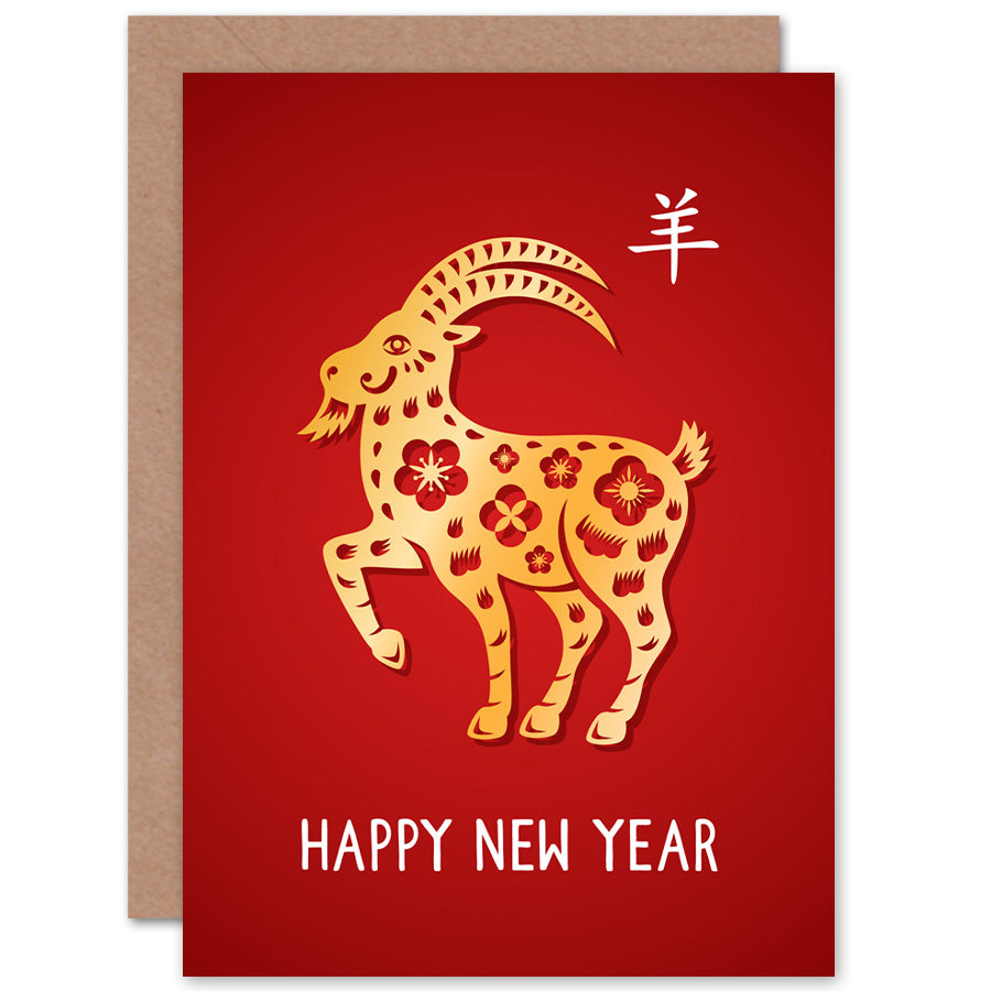Chinese Zodiac Sign Lunar New Year Greetings Card