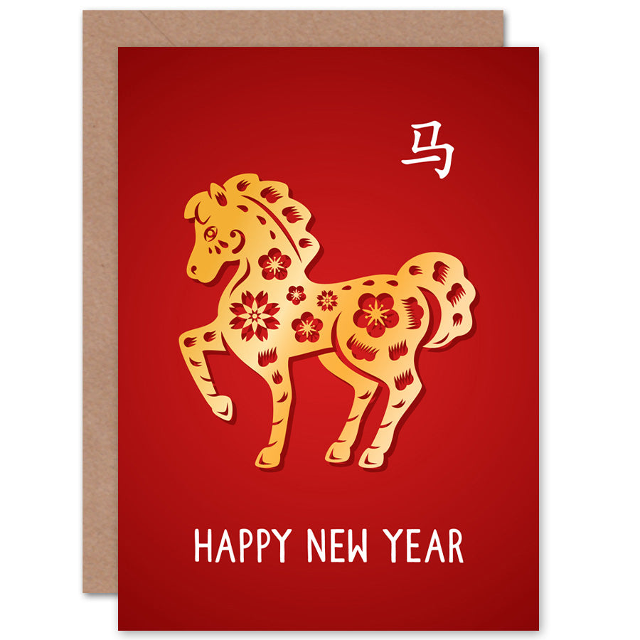Chinese Zodiac Sign Lunar New Year Greetings Card