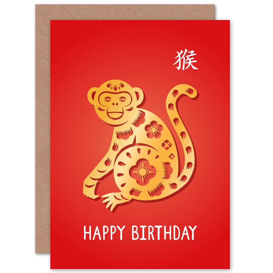 Chinese Zodiac Sign Happy Birthday Card