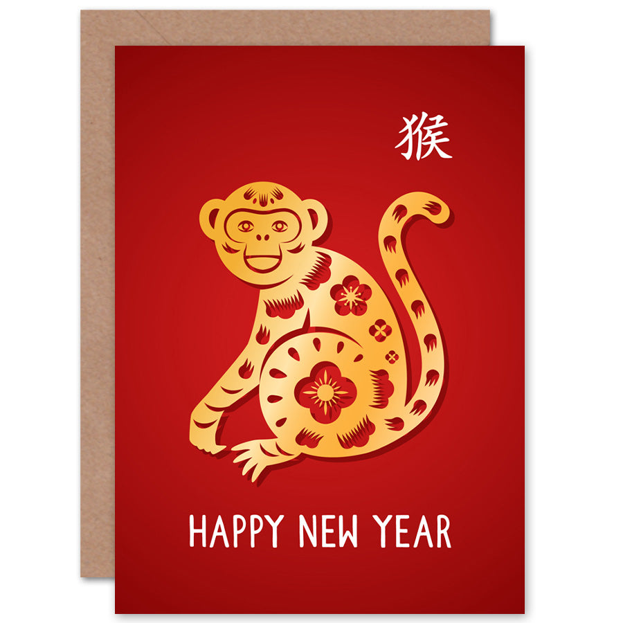 Chinese Zodiac Sign Lunar New Year Greetings Card