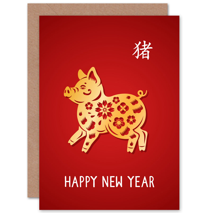 Chinese Zodiac Sign Lunar New Year Greetings Card