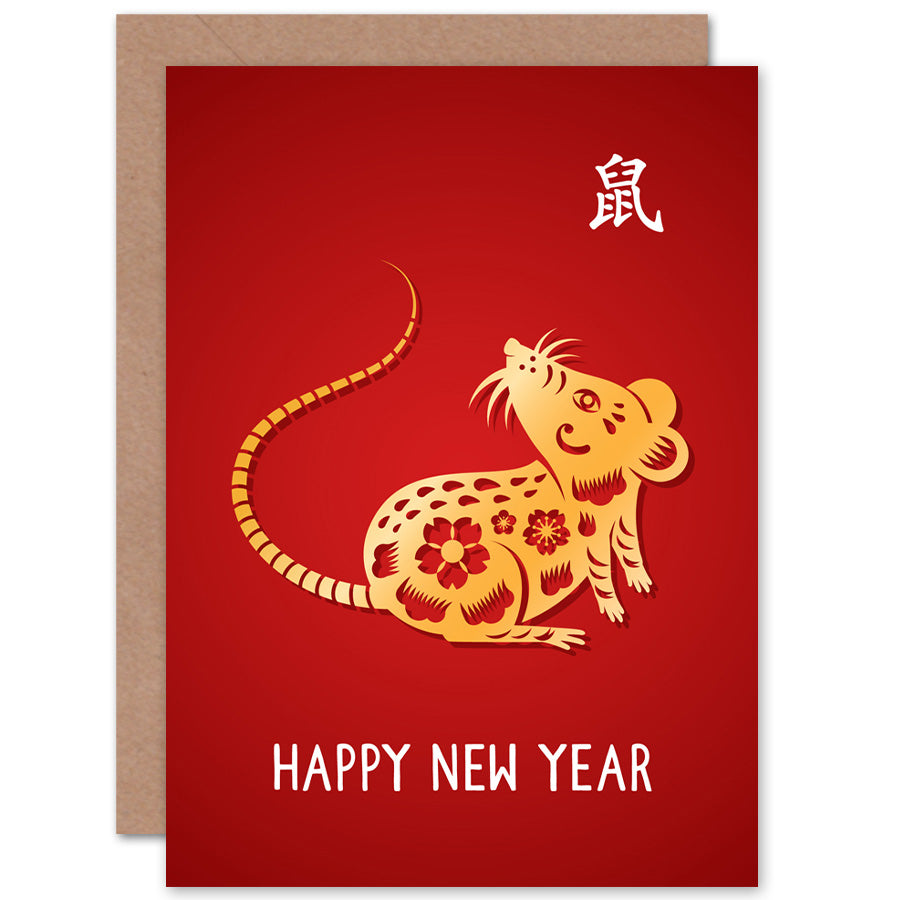 Chinese Zodiac Sign Lunar New Year Greetings Card