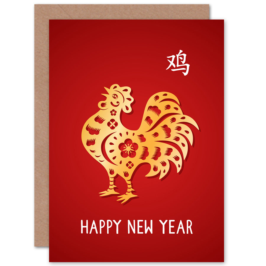 Chinese Zodiac Sign Lunar New Year Greetings Card