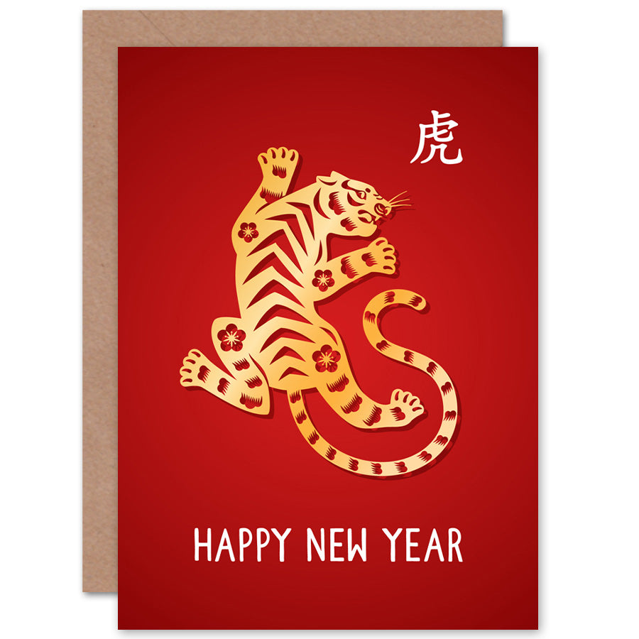 Chinese Zodiac Sign Lunar New Year Greetings Card