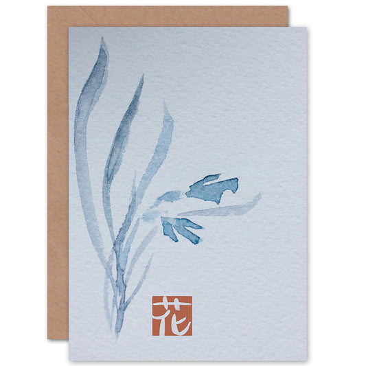 Japanese Watercolour Flower Texture Greetings Card