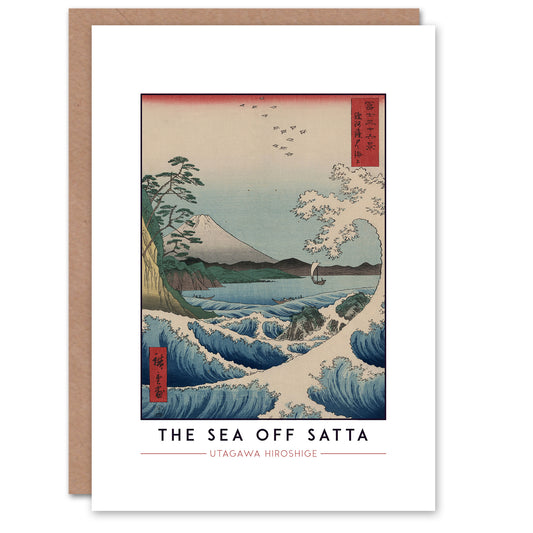 Utagawa Hiroshige The Sea Off Satta Greetings Card