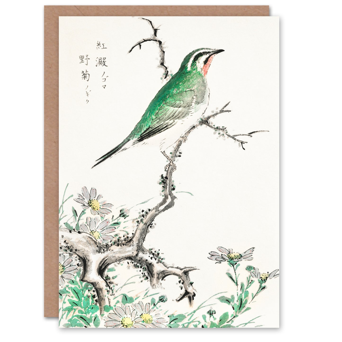 Numata Kashu Ruby Throat Bird and Wild Camomile Greetings Card