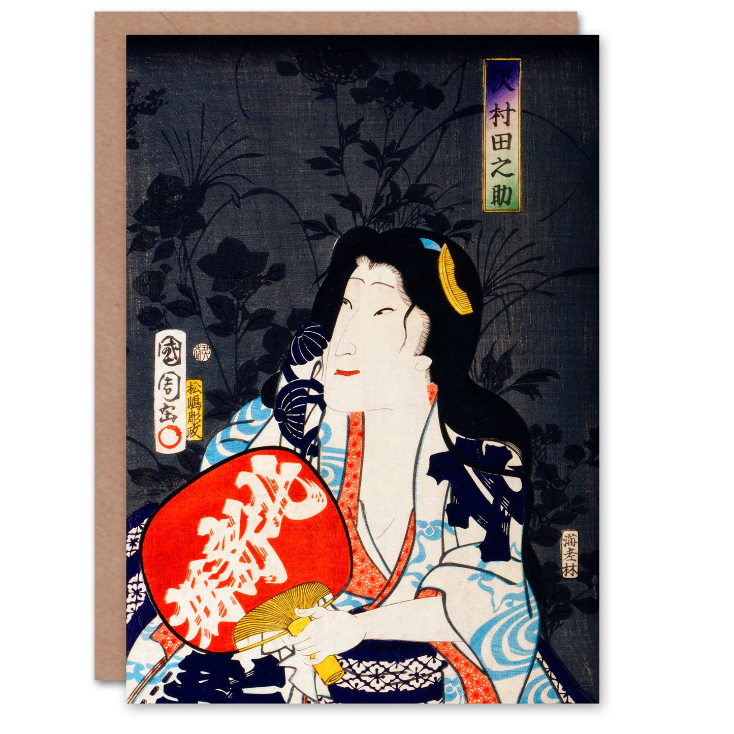 Toyohara Kunichika Ukiyoe Portrait of an Actress Greetings Card