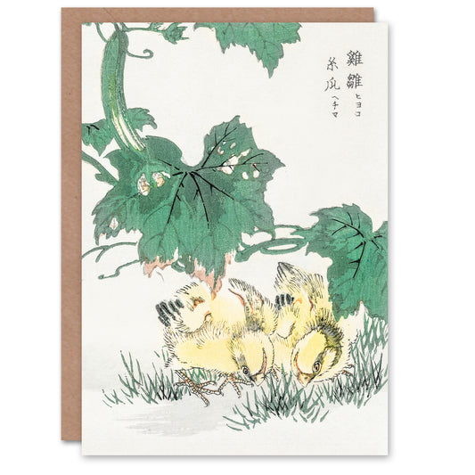 Numata Kashu Baby Chicks Under Vine Japanese Greetings Card