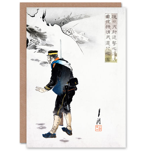 Ogata Gekko Japanese Captain Higuchi In The Midst Of Attack Greetings Card