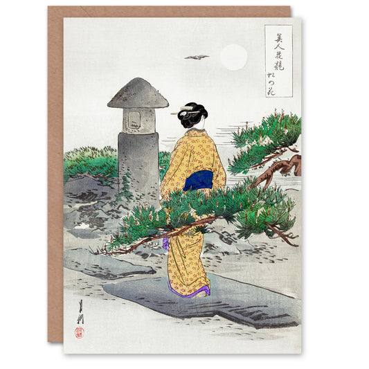 Ogata Gekko Japanese Full Moon And Pine Tree Vintage Ukiyo-e Greetings Card