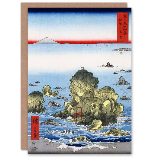 Utagawa Hiroshige Japanese Futami Bay In Ise Province Greetings Card
