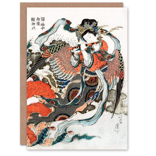 Katsushika Hokusai Japanese Mystical Bird Woman with Flute Greetings Card
